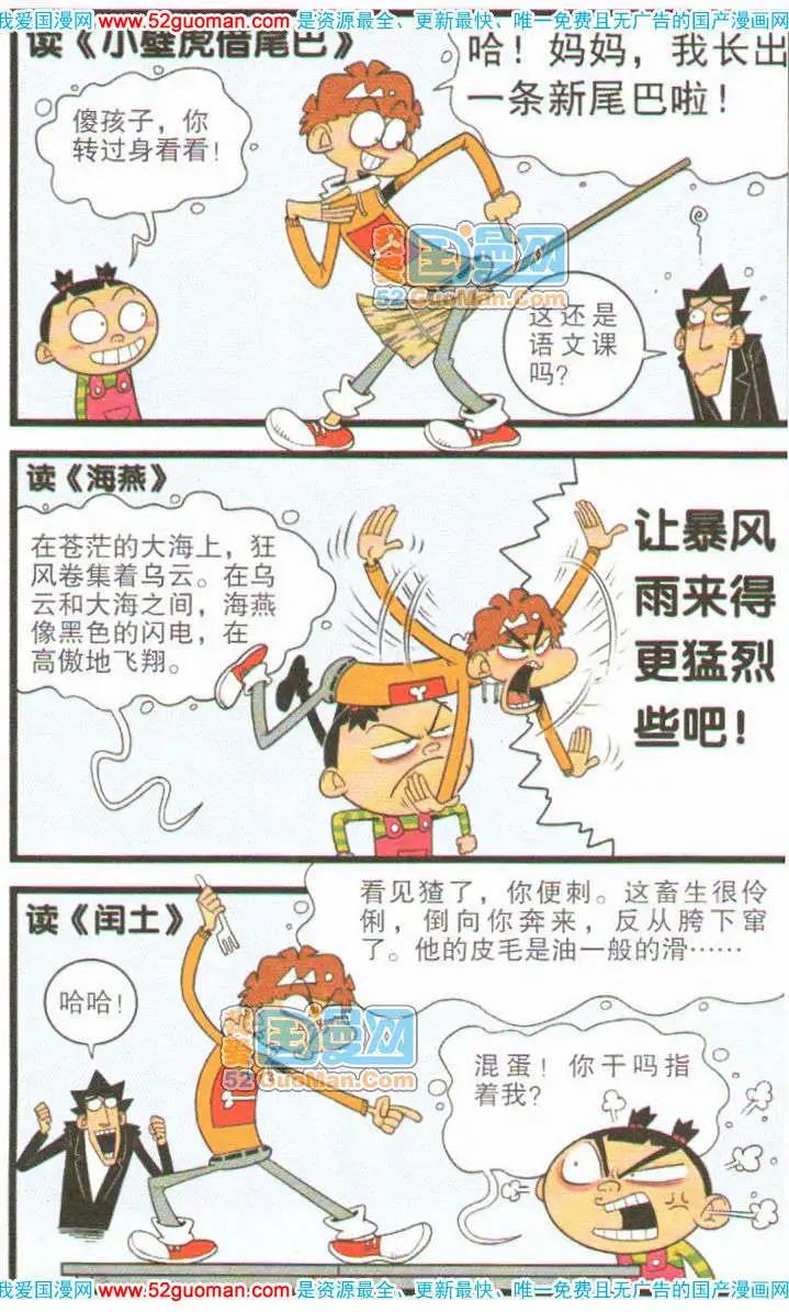 第 35 页