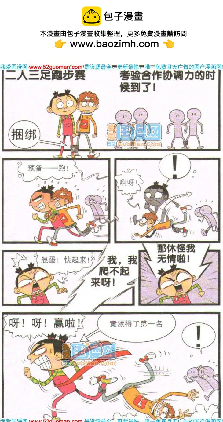 第 36 页