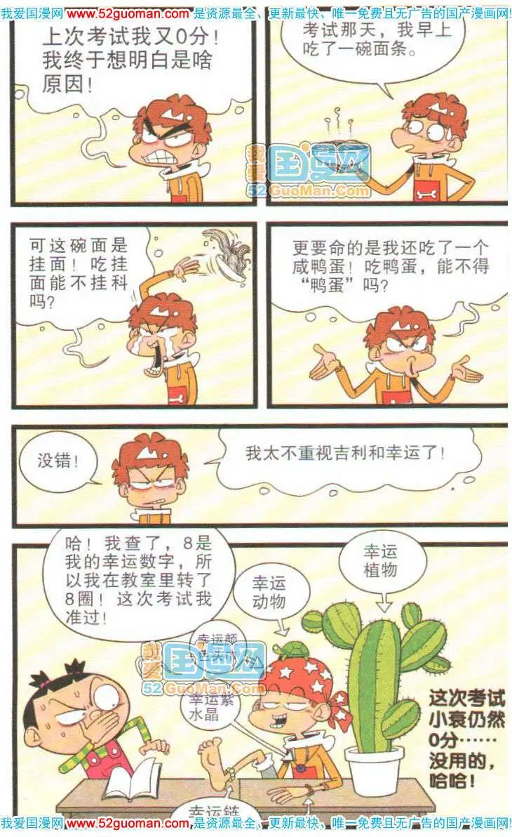 第 37 页