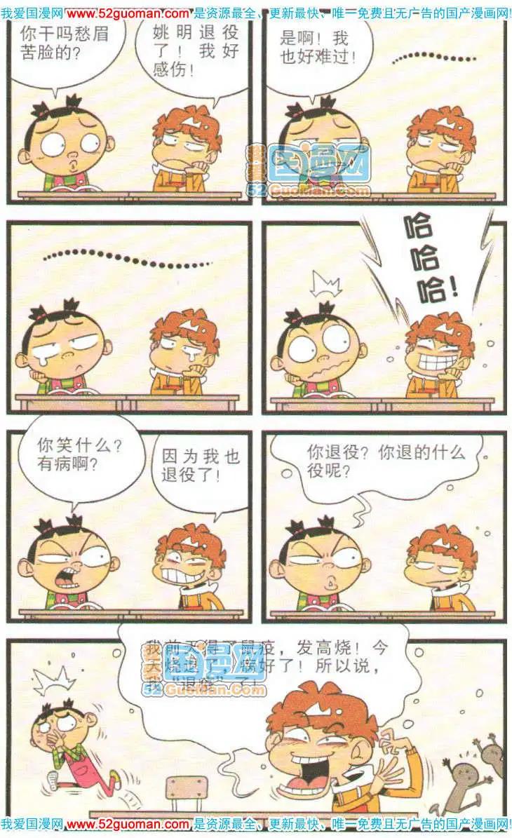 第 39 页