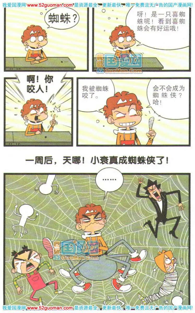 第 40 页
