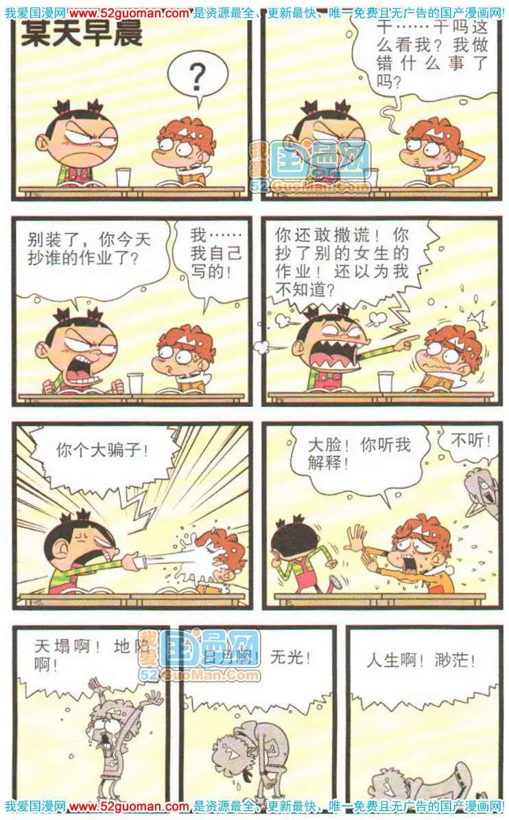 第 41 页