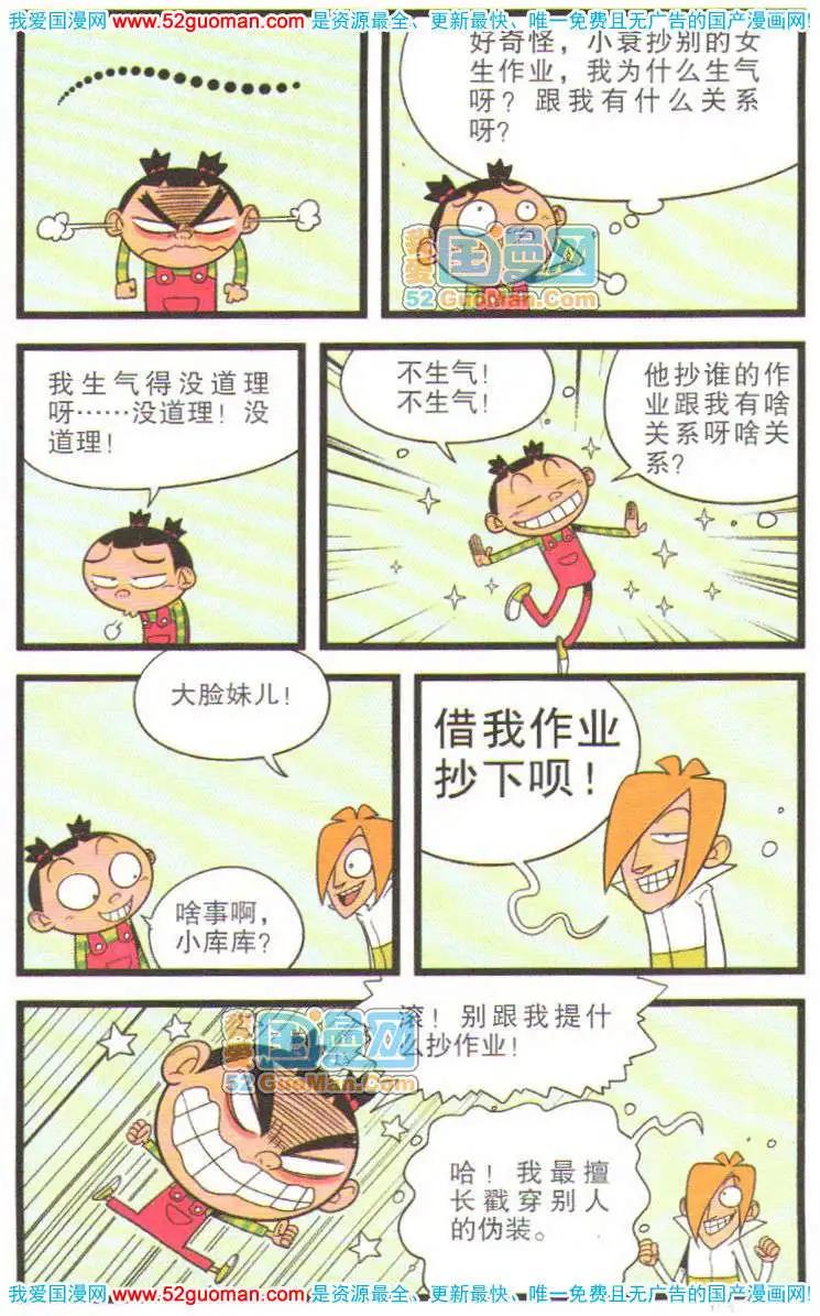 第 42 页