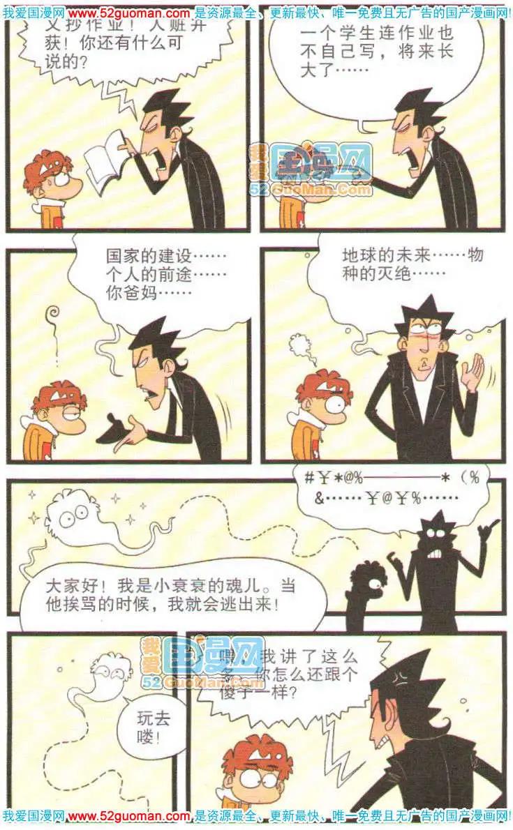 第 45 页