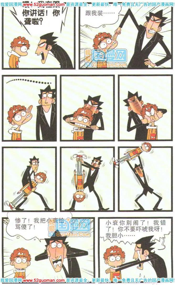 第 46 页