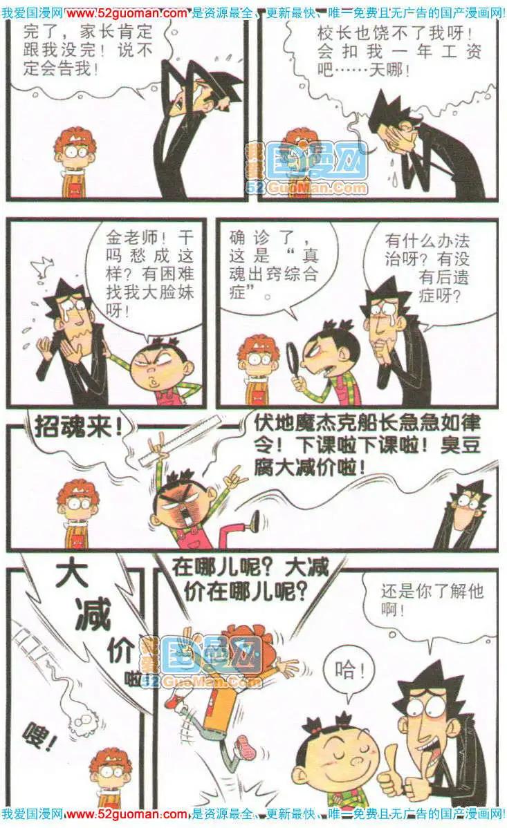 第 47 页