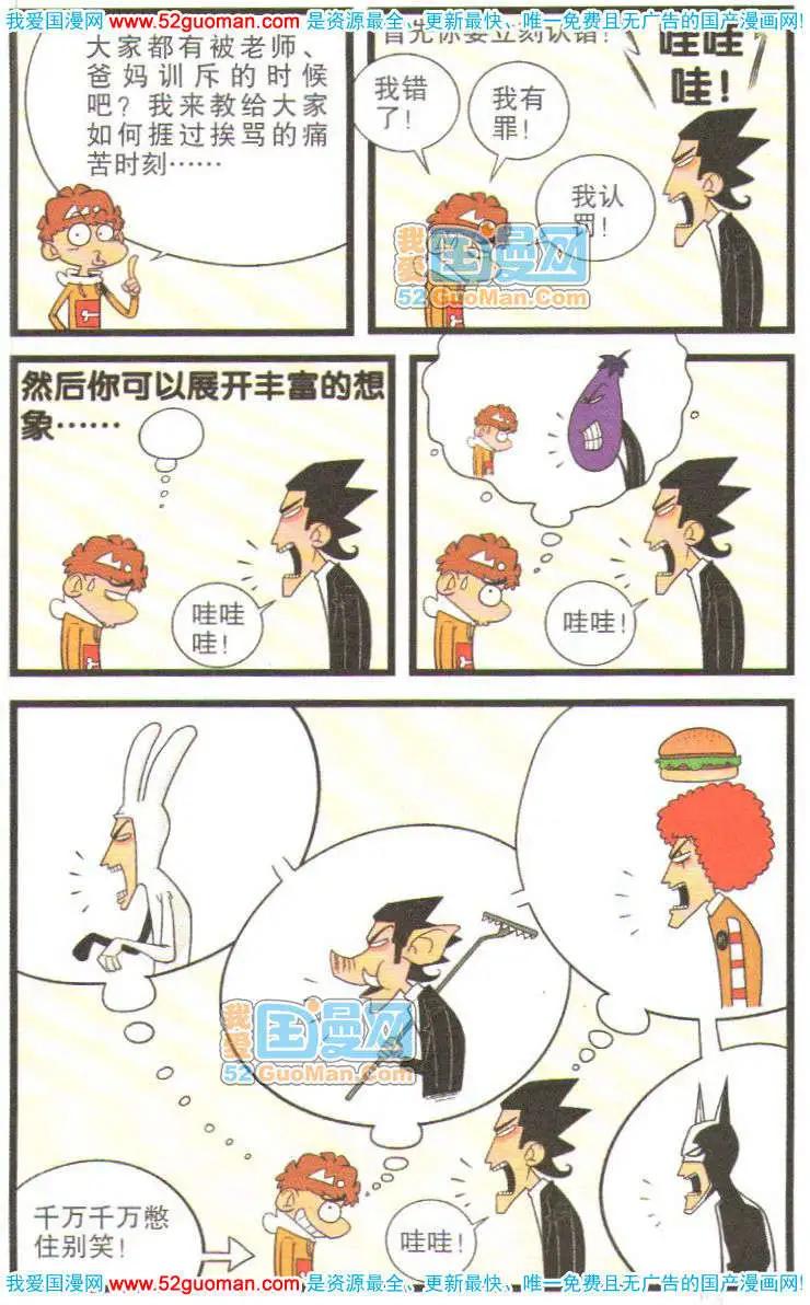 第 48 页