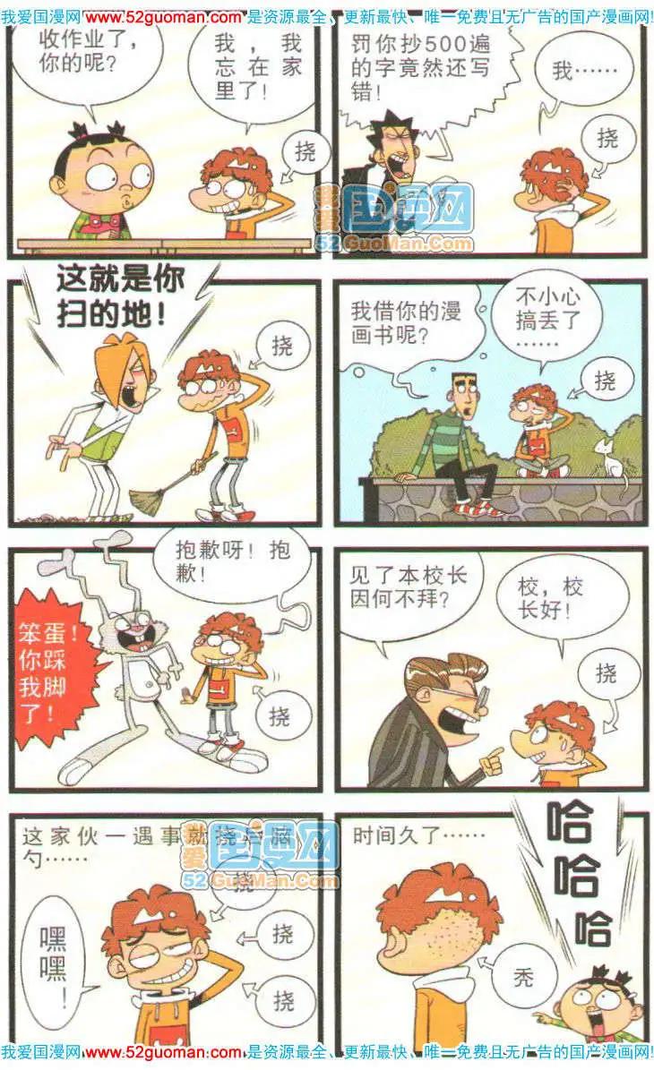 第 53 页