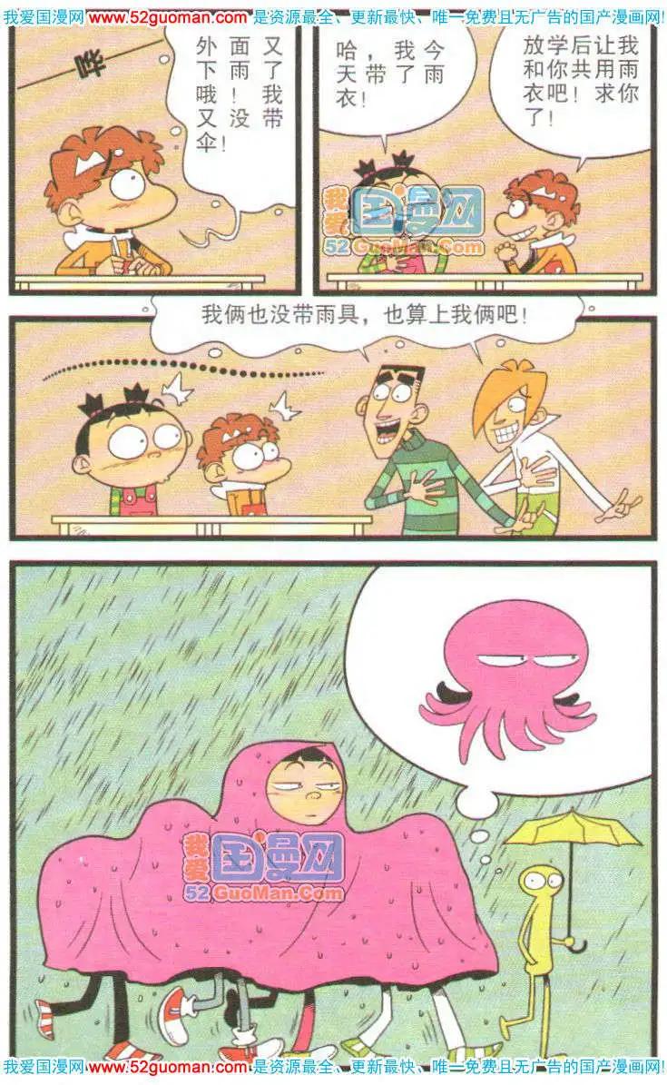 第 55 页