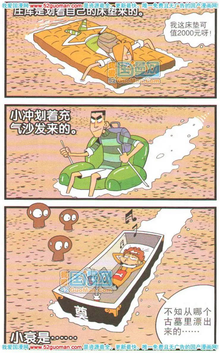 第 57 页