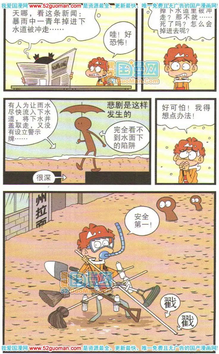 第 58 页