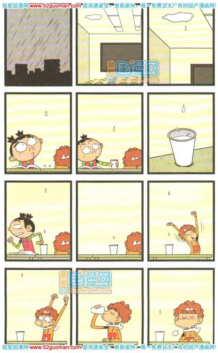 第 59 页