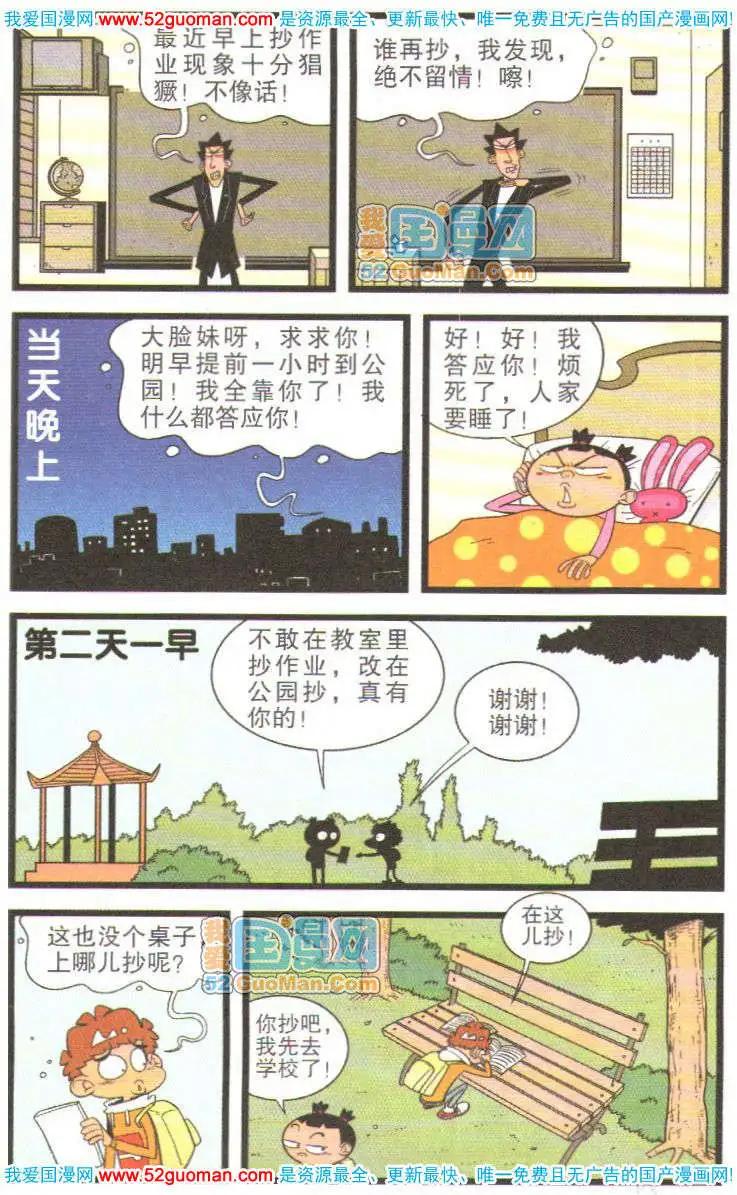 第 60 页