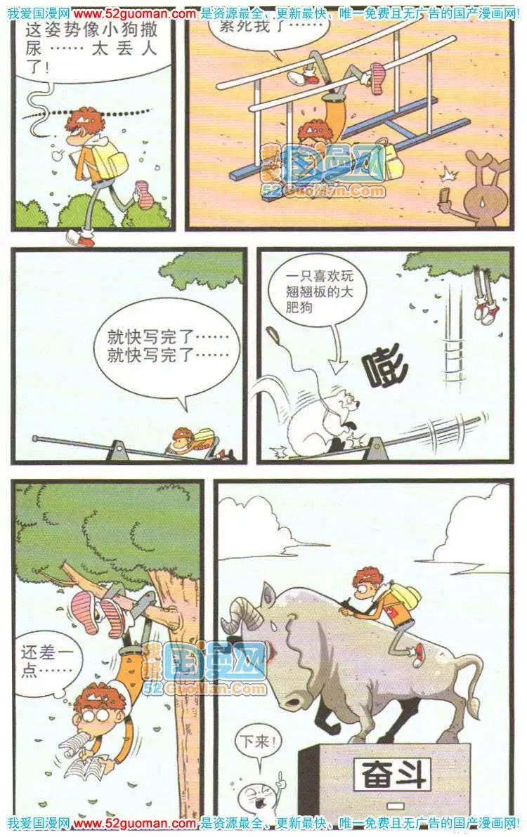 第 62 页