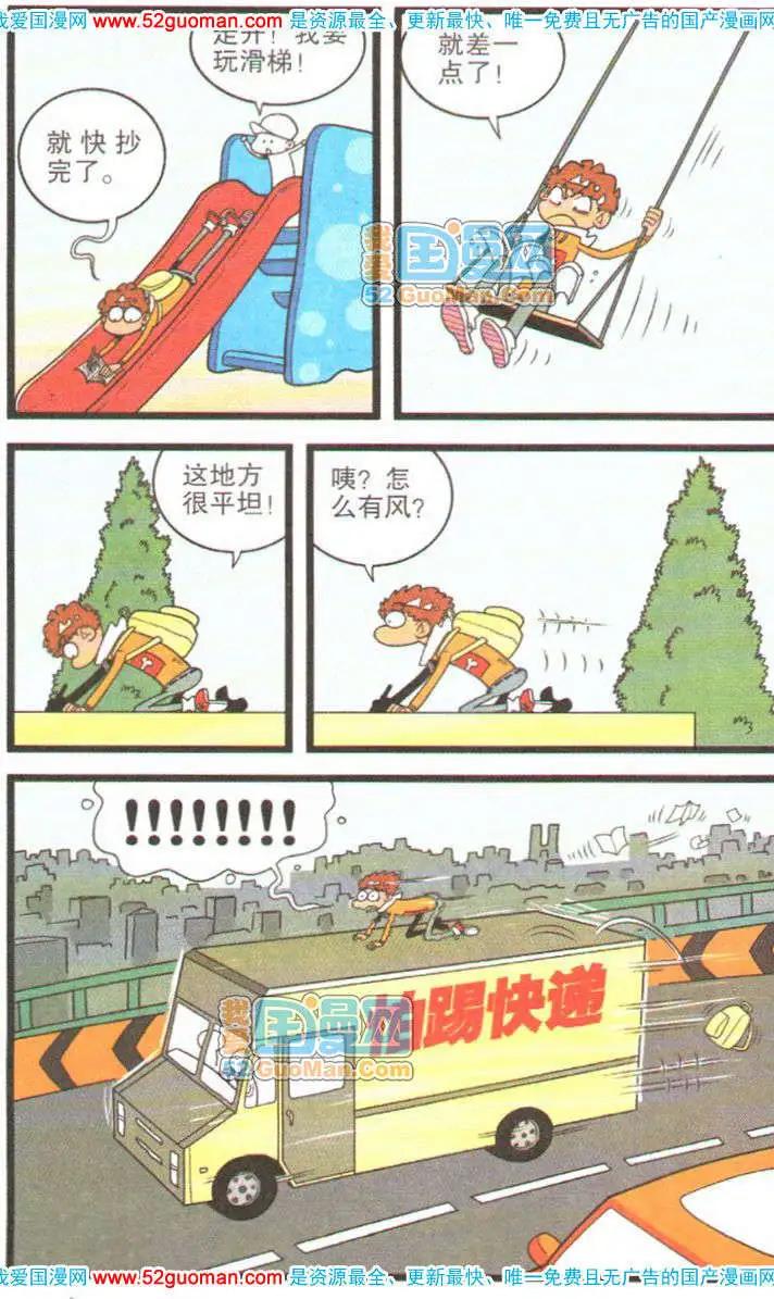 第 63 页