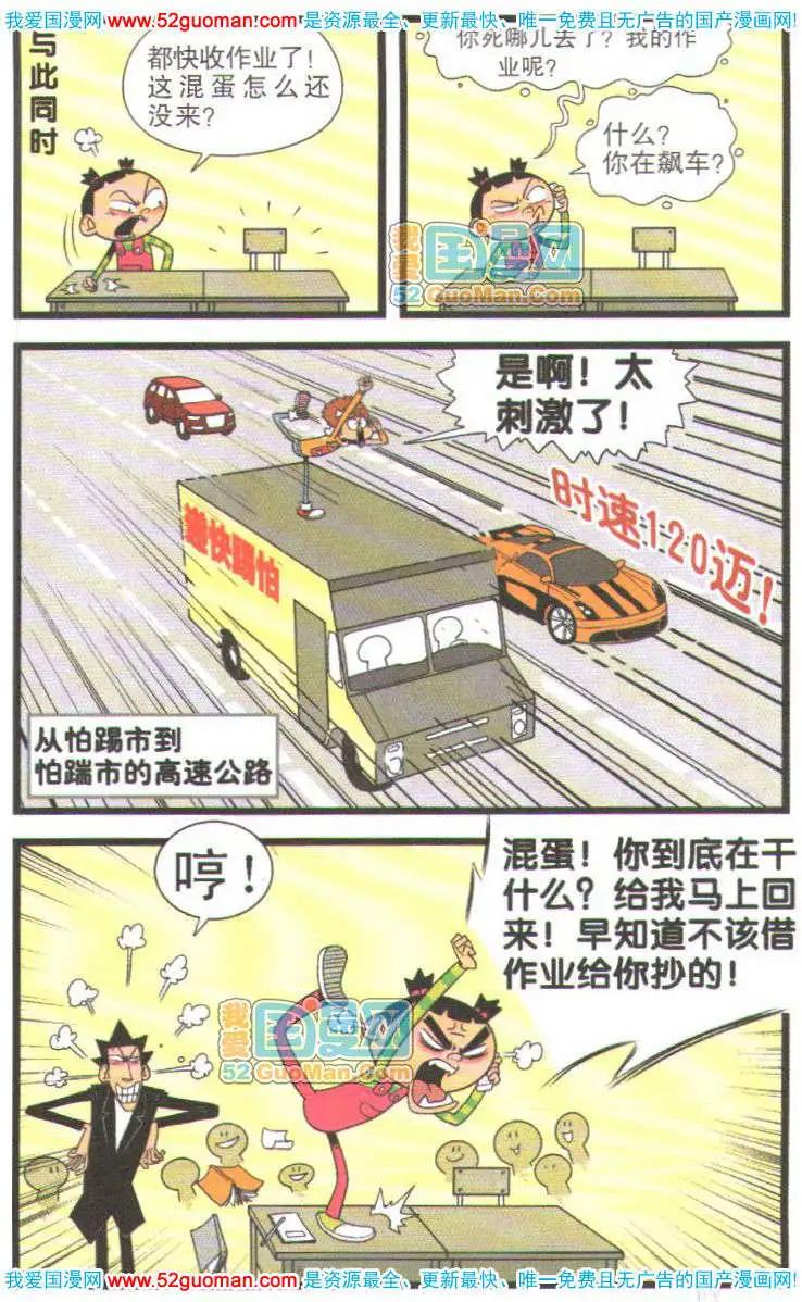 第 64 页