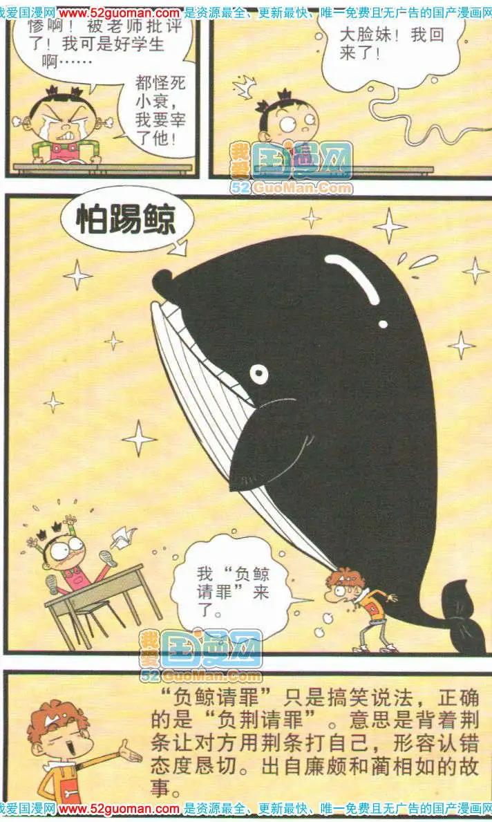 第 65 页