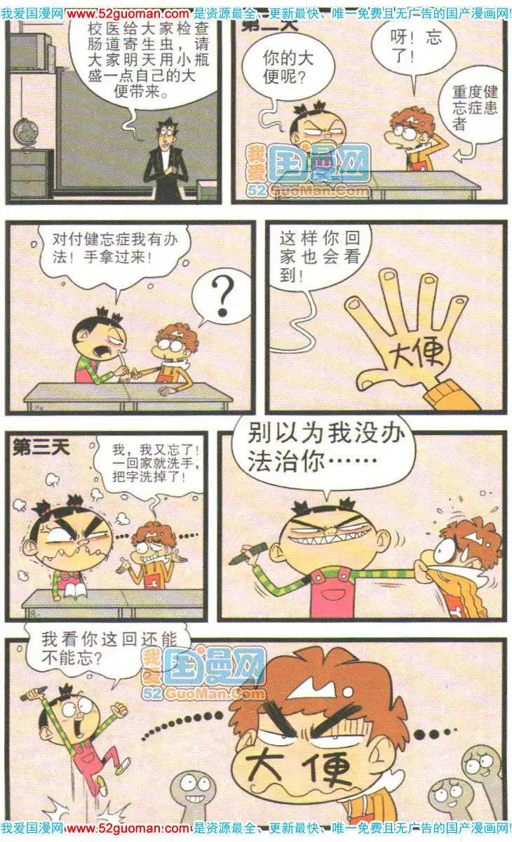 第 66 页