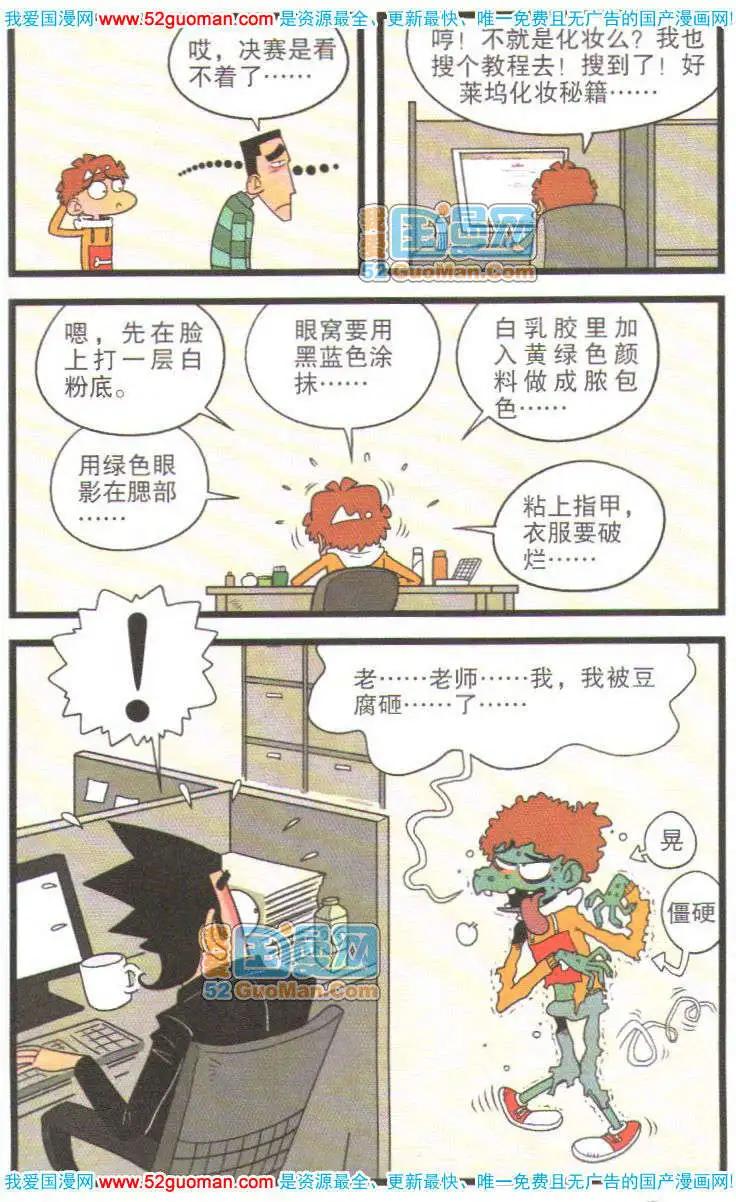 第 68 页