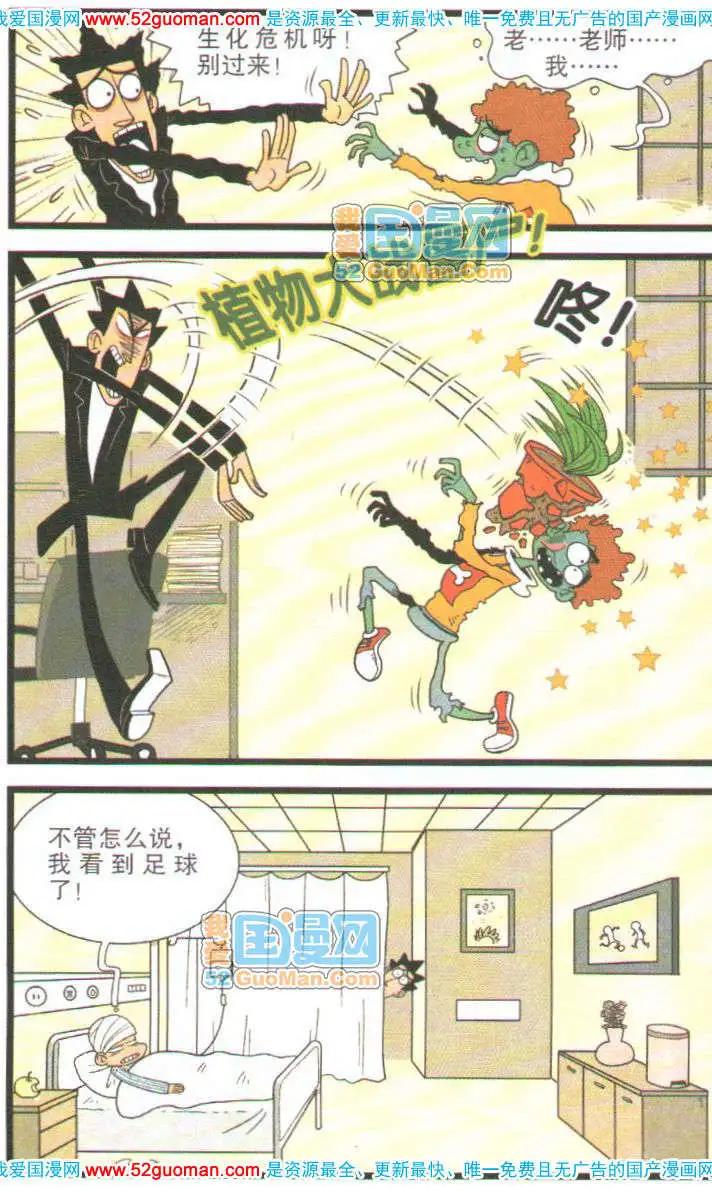 第 69 页