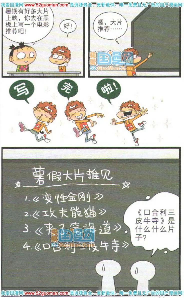 第 70 页