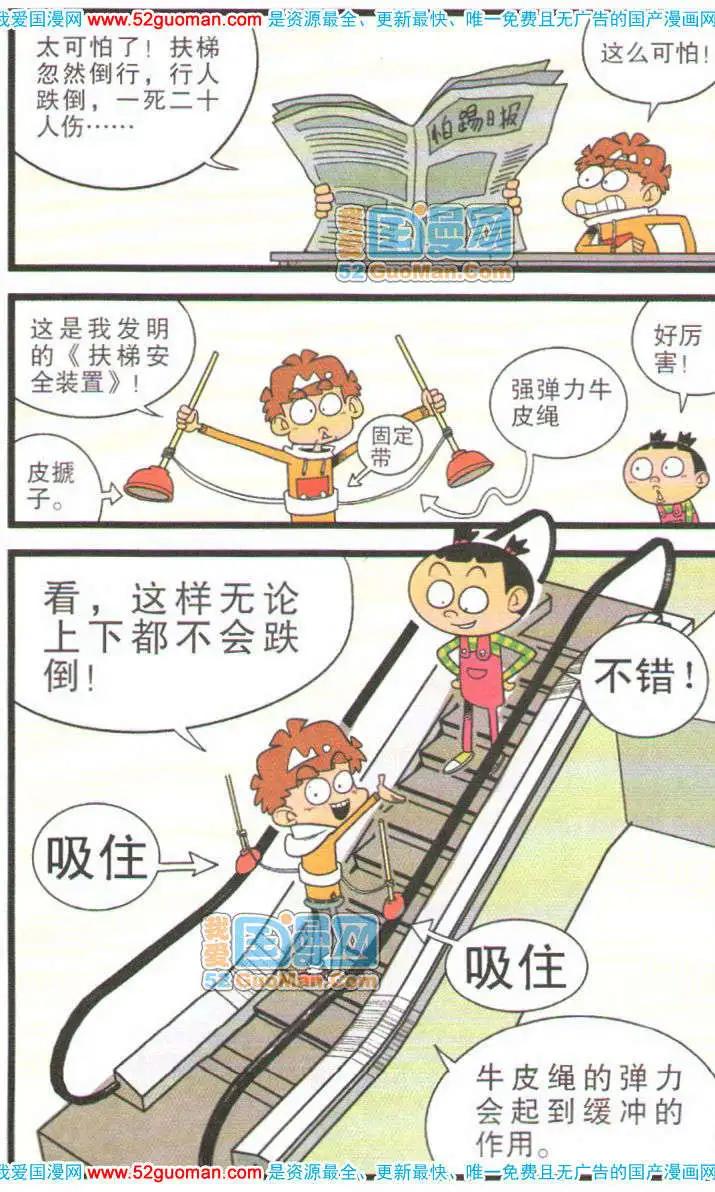 第 71 页