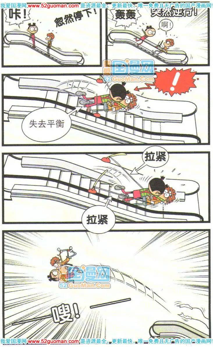 第 72 页