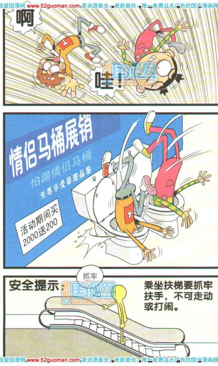 第 73 页
