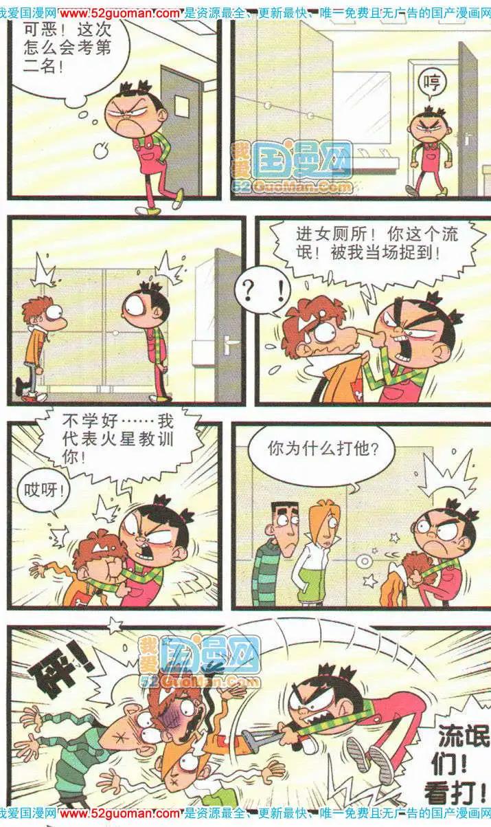 第 77 页