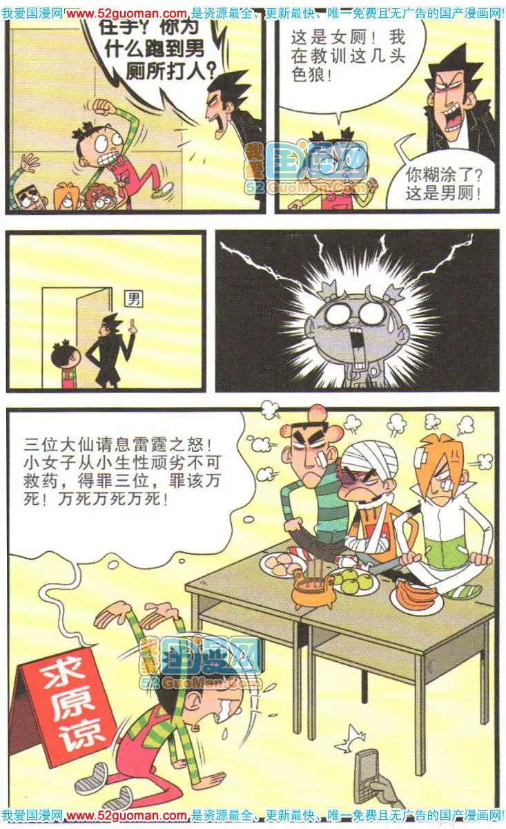 第 78 页