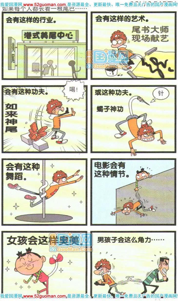 第 82 页