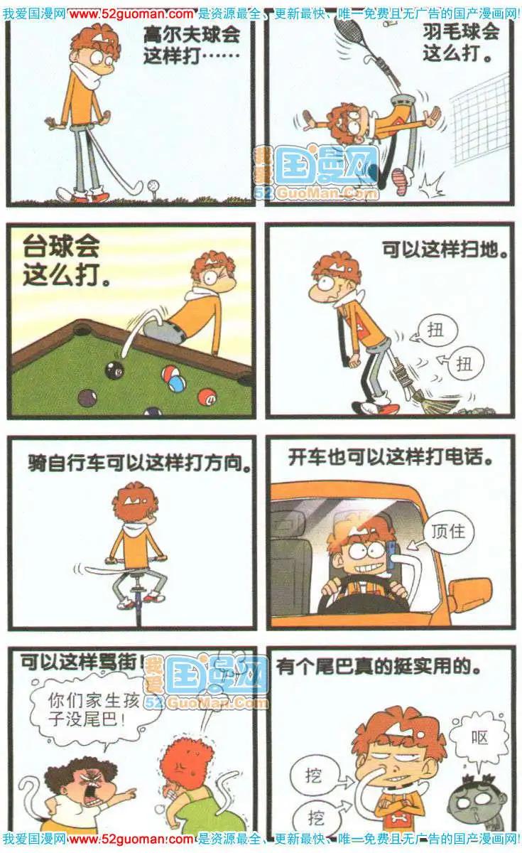 第 83 页