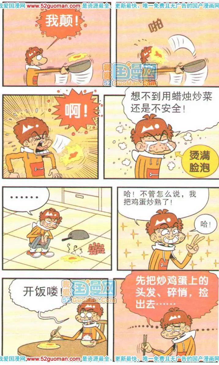 第 87 页