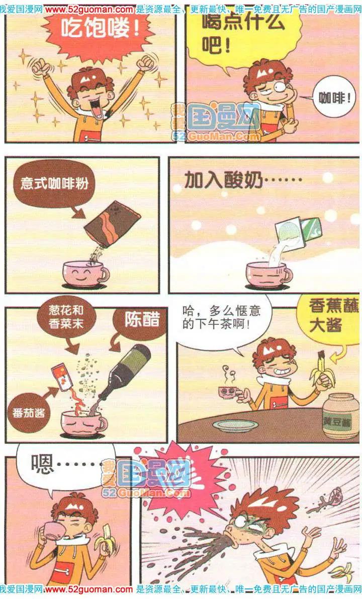 第 89 页