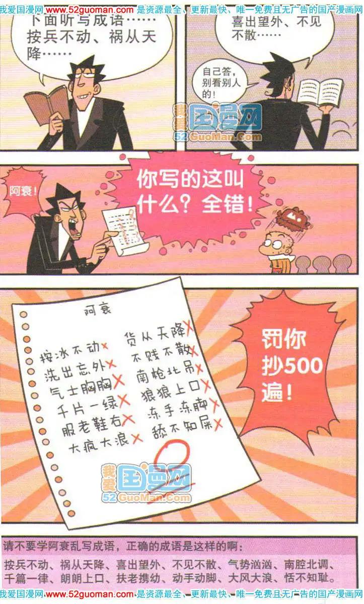 第 90 页