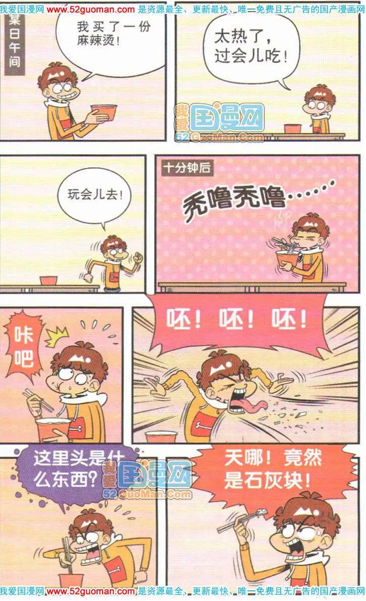 第 92 页