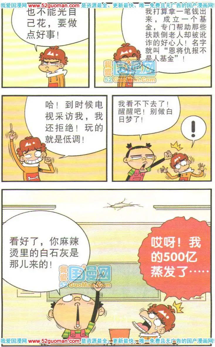 第 94 页