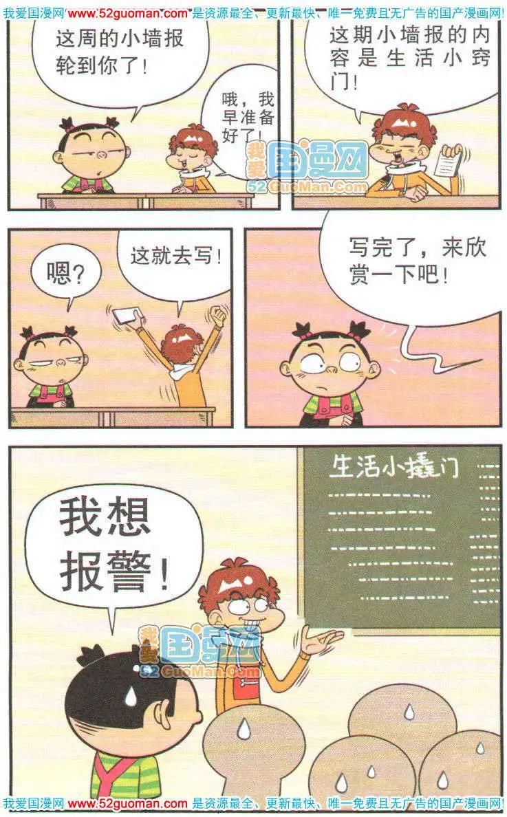 第 95 页