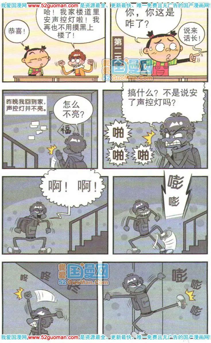 第 96 页