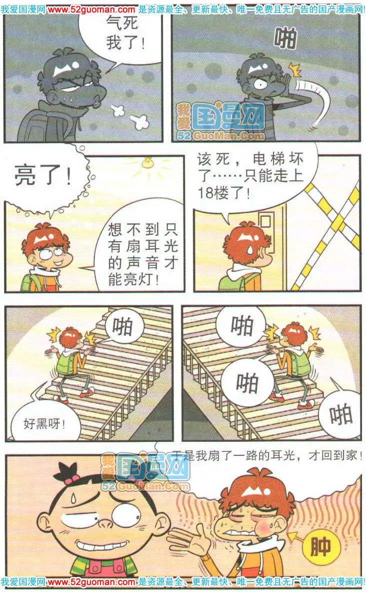 第 97 页