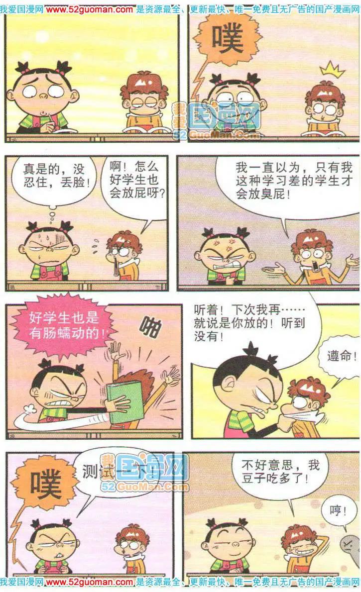 第 99 页