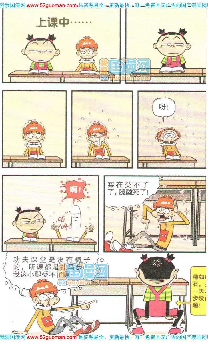 第 101 页