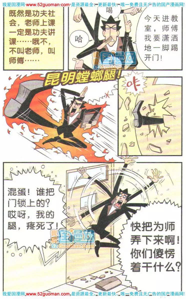 第 102 页