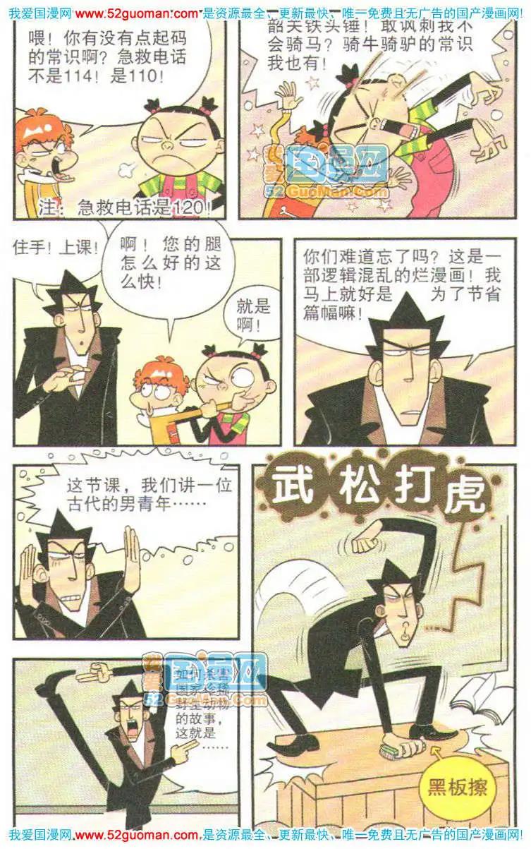 第 104 页