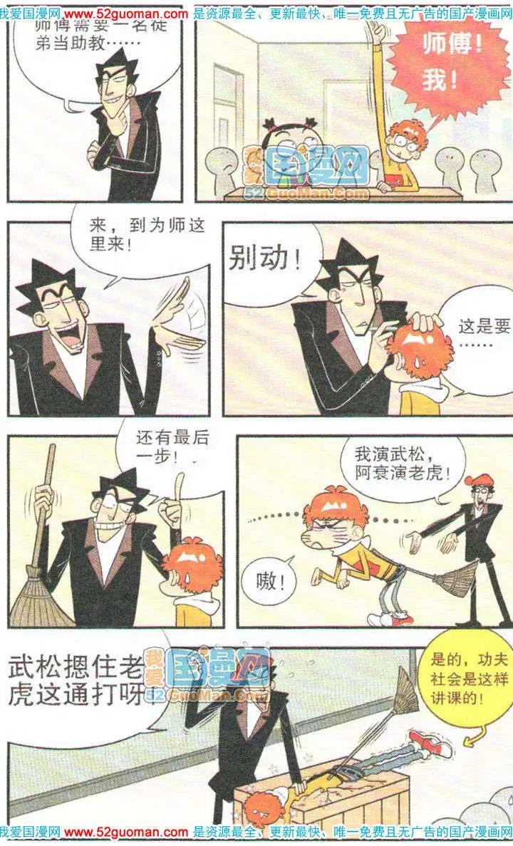 第 105 页