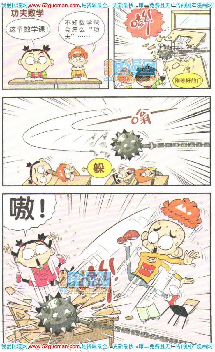 第 106 页