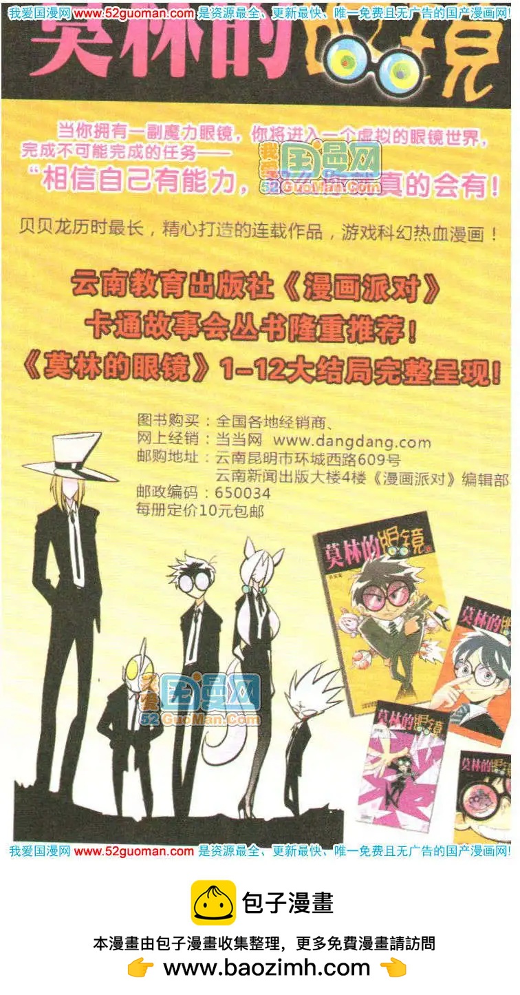 第 107 页