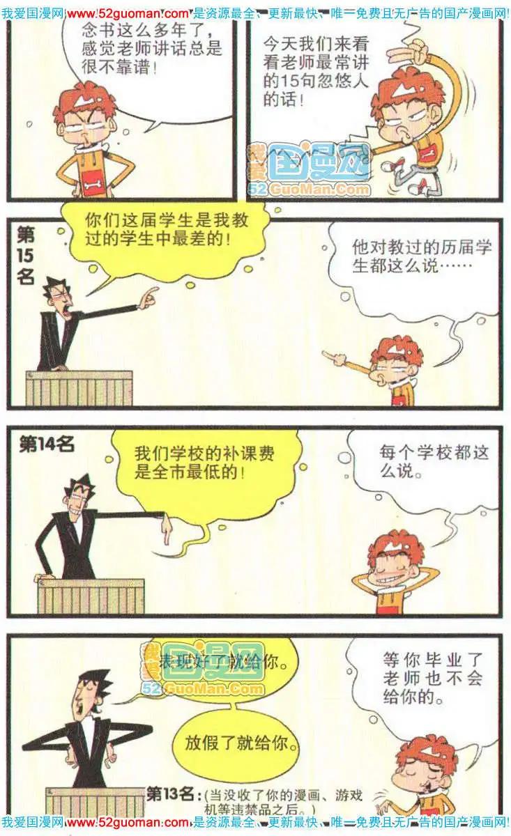 第 15 页