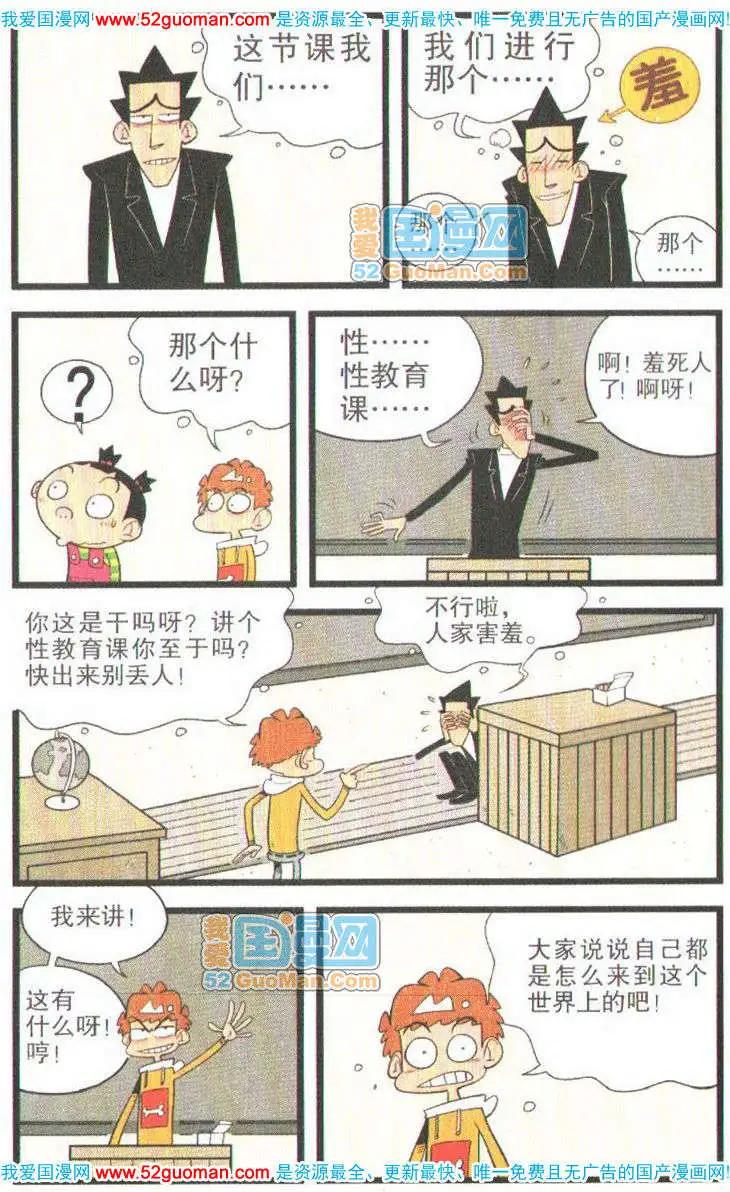 第 25 页