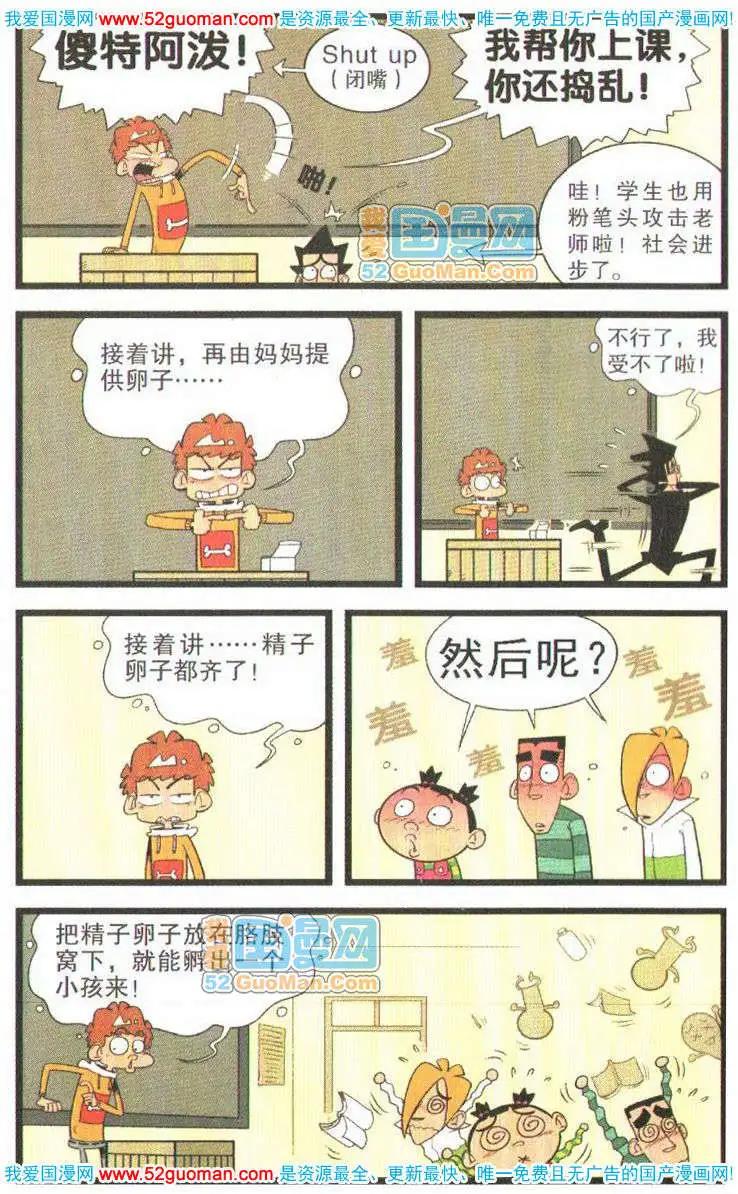 第 27 页